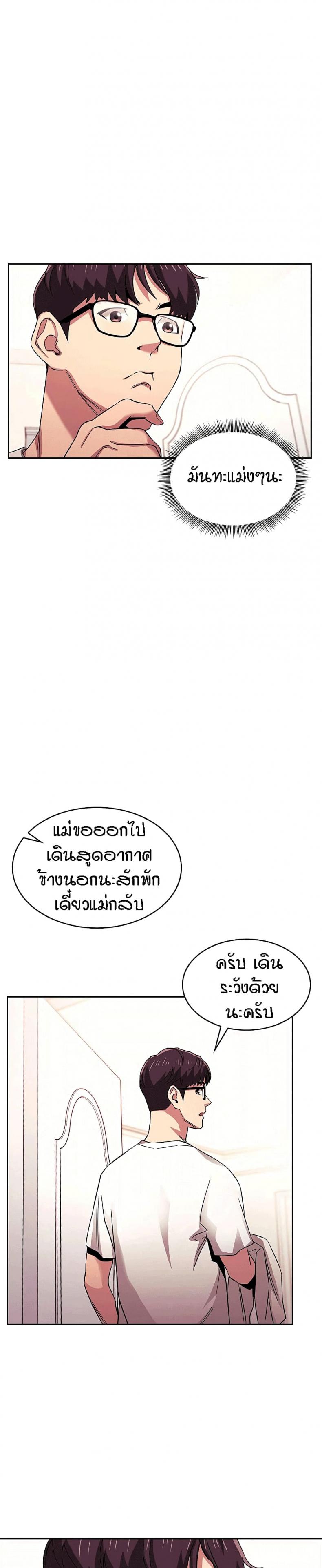 page-18