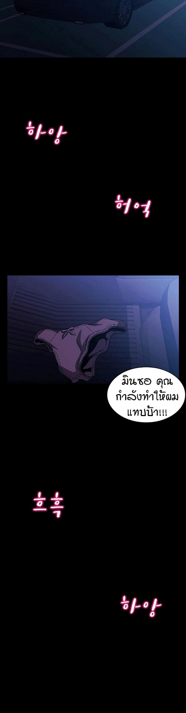 page-29