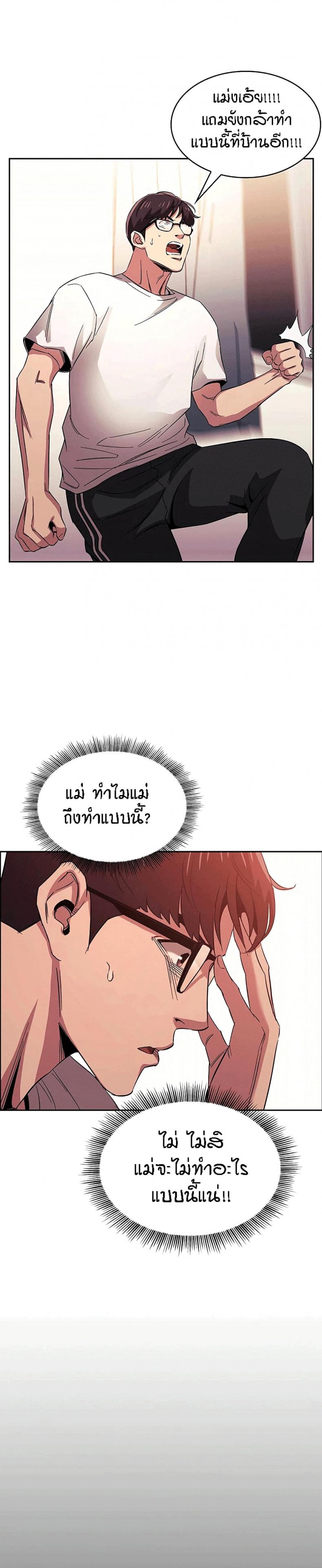 page-27