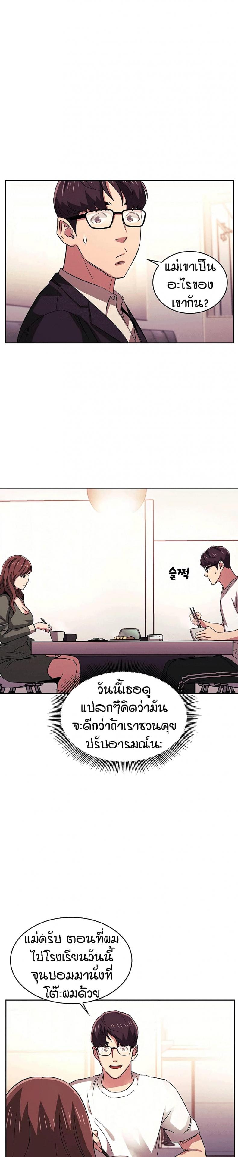 page-12