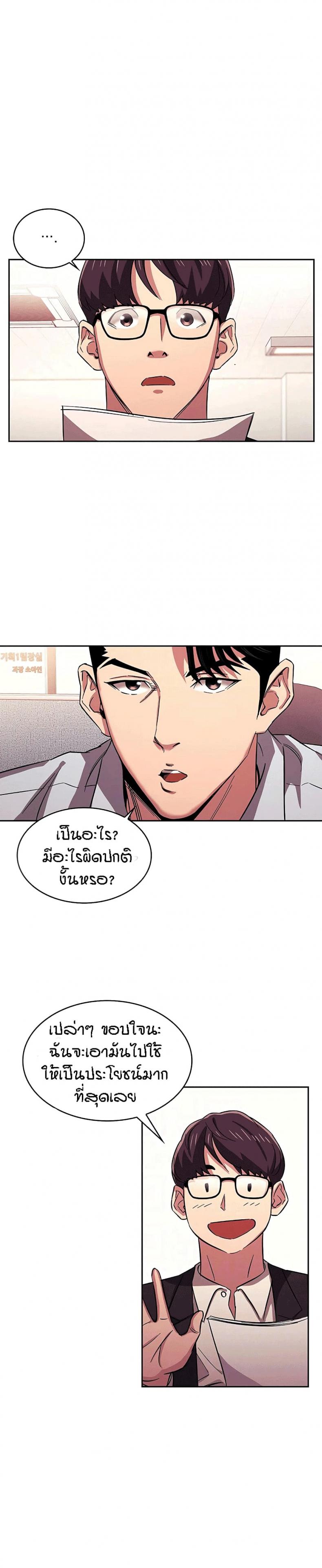 page-3