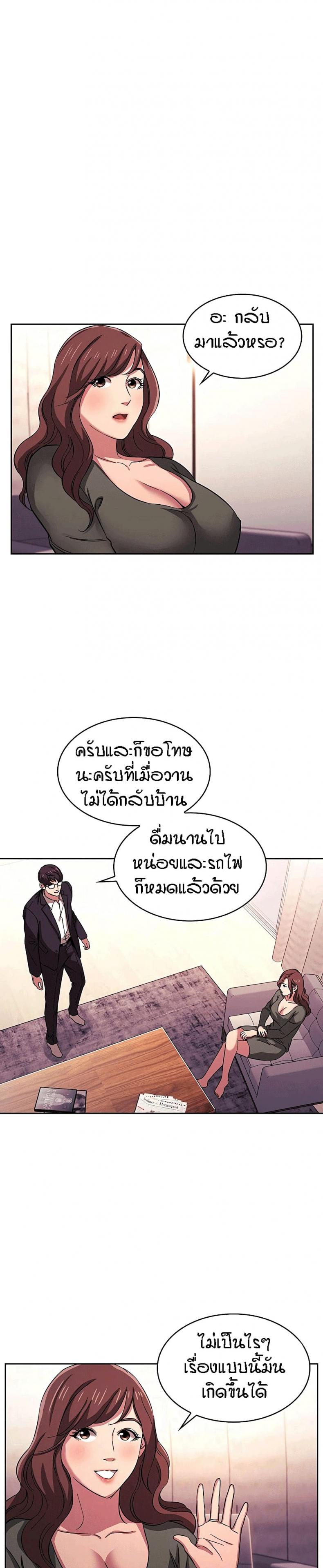 page-9