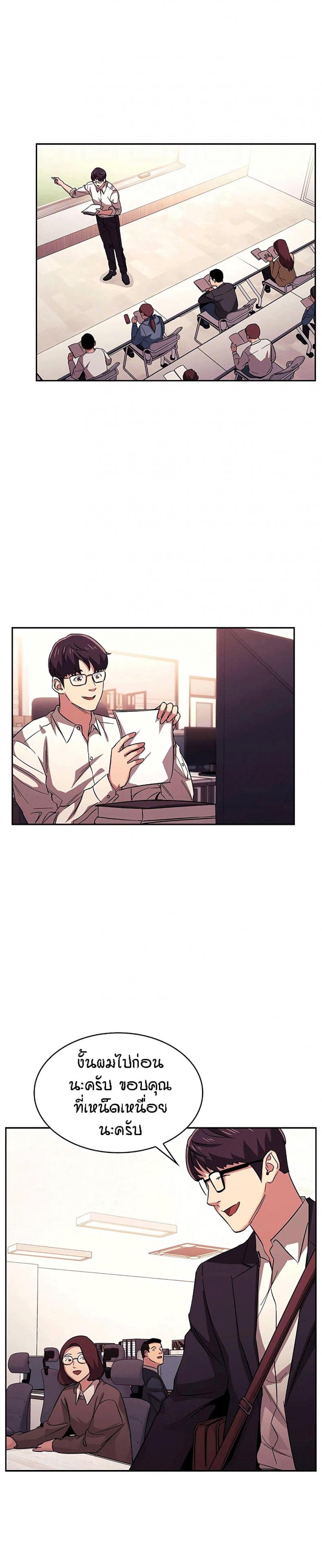 page-6