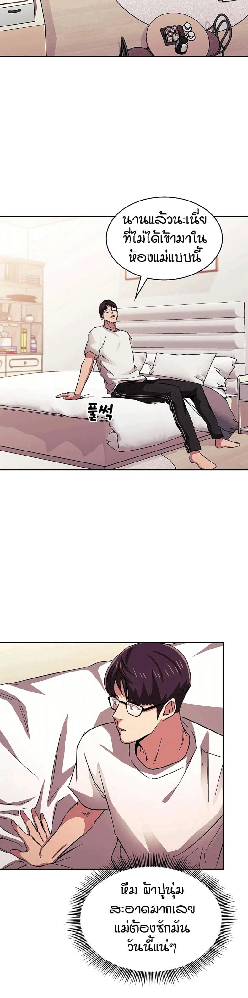 page-20