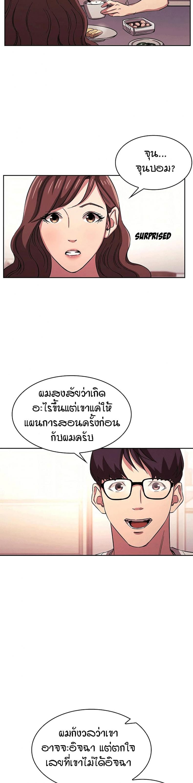 page-13