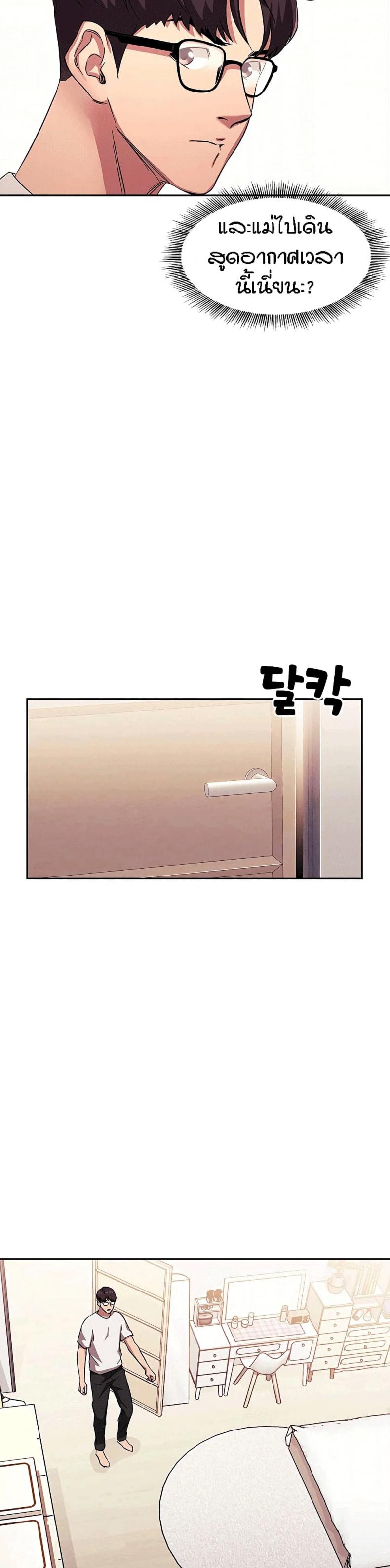 page-19