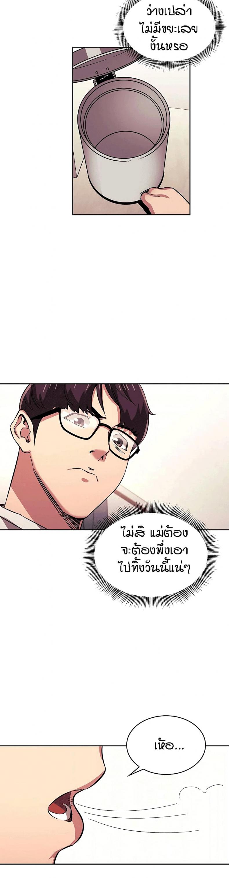 page-22