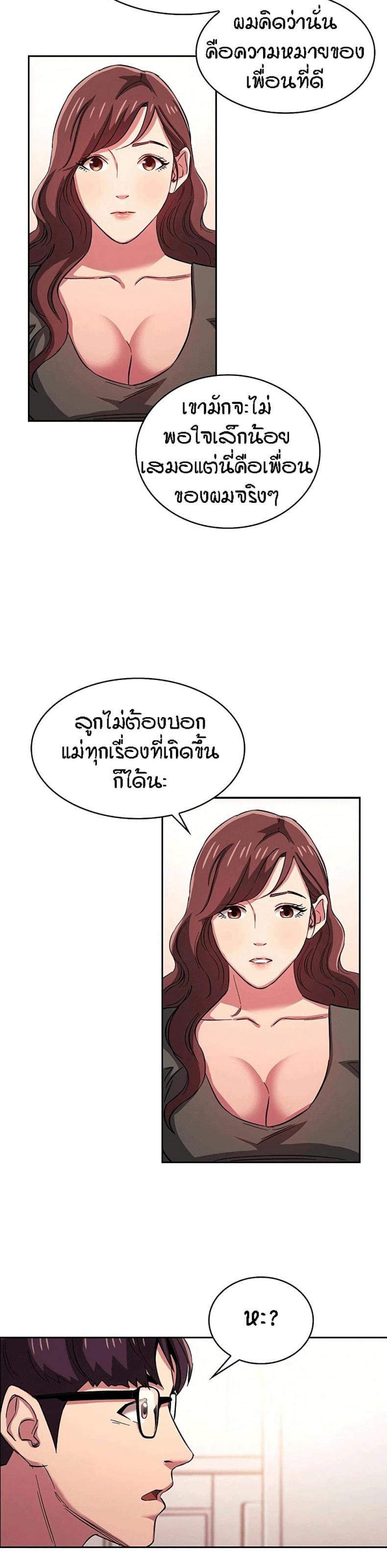 page-14