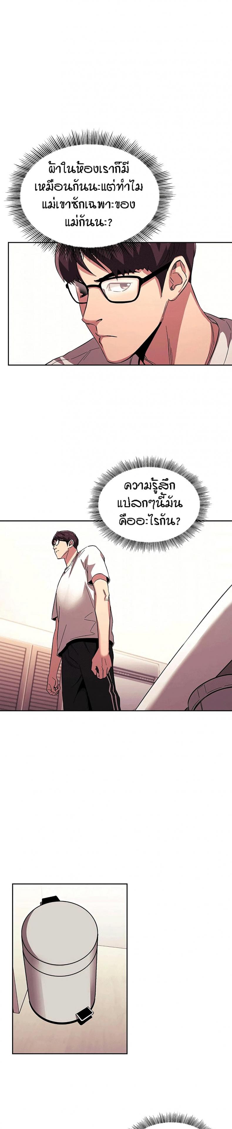 page-21
