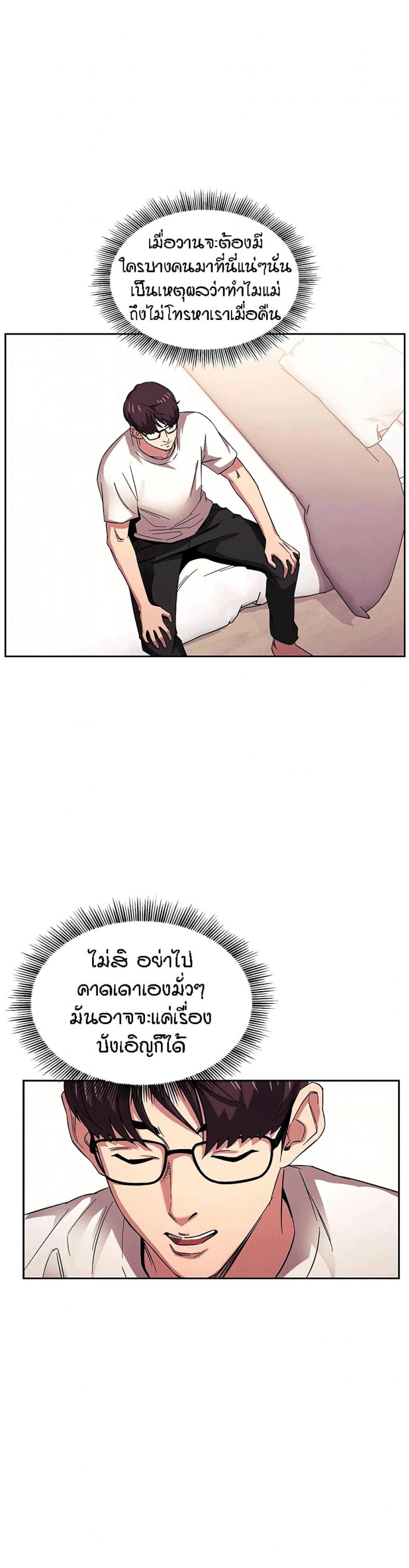 page-23