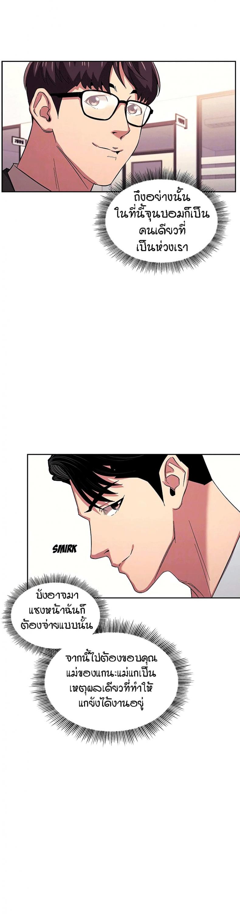 page-5
