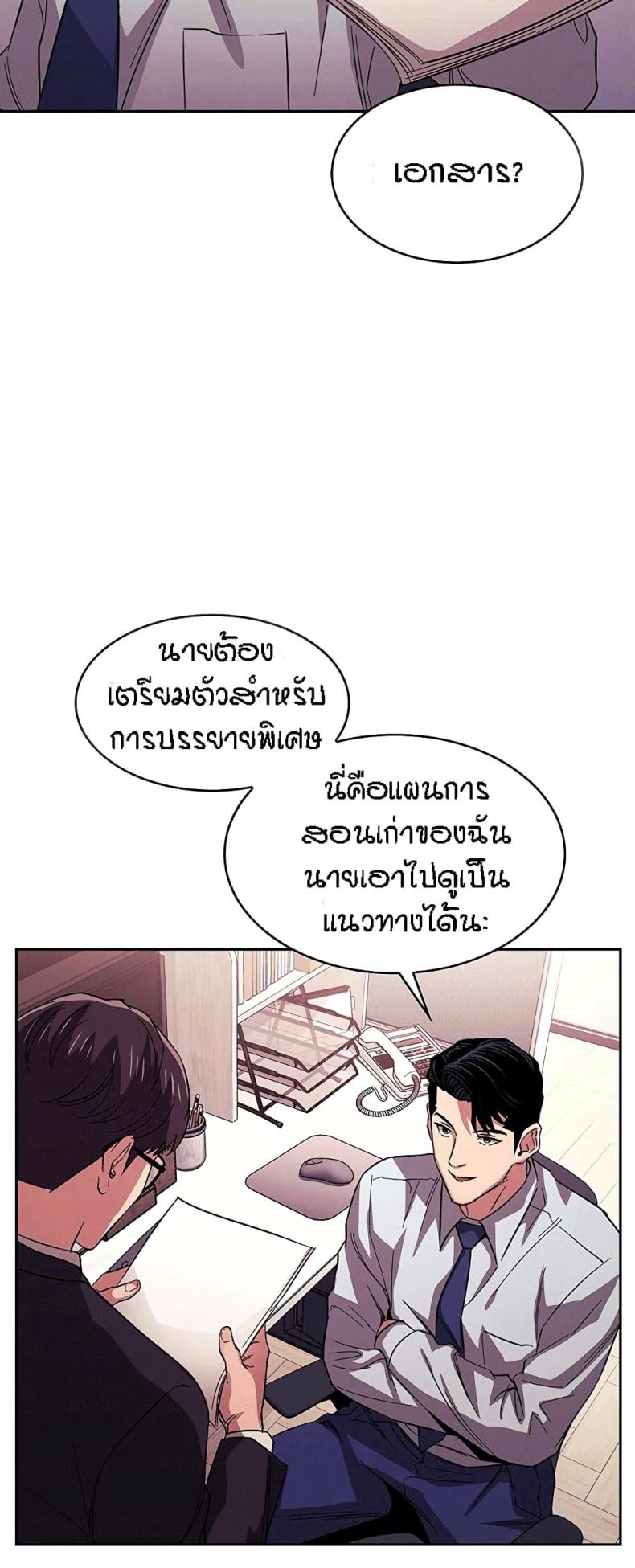 page-2