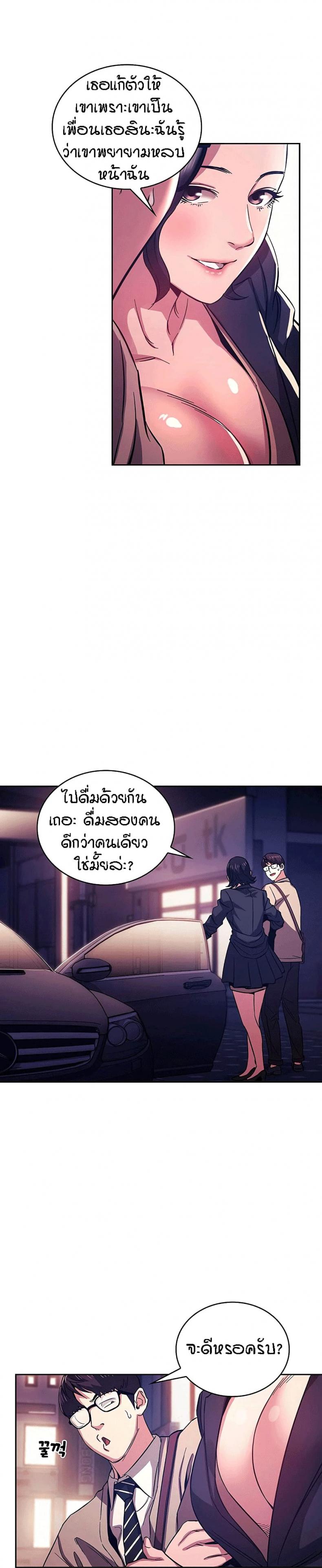 page-24