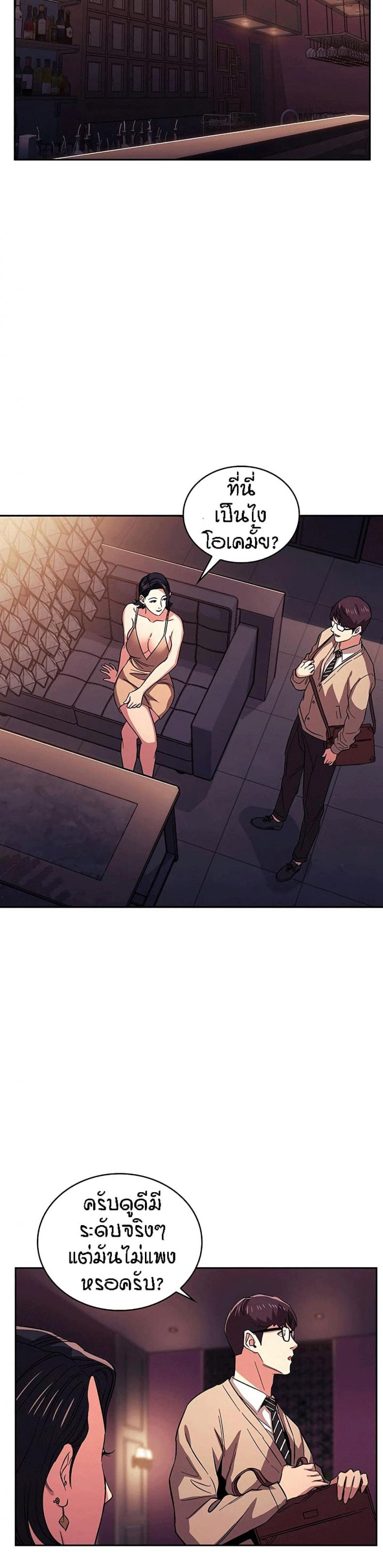 page-26