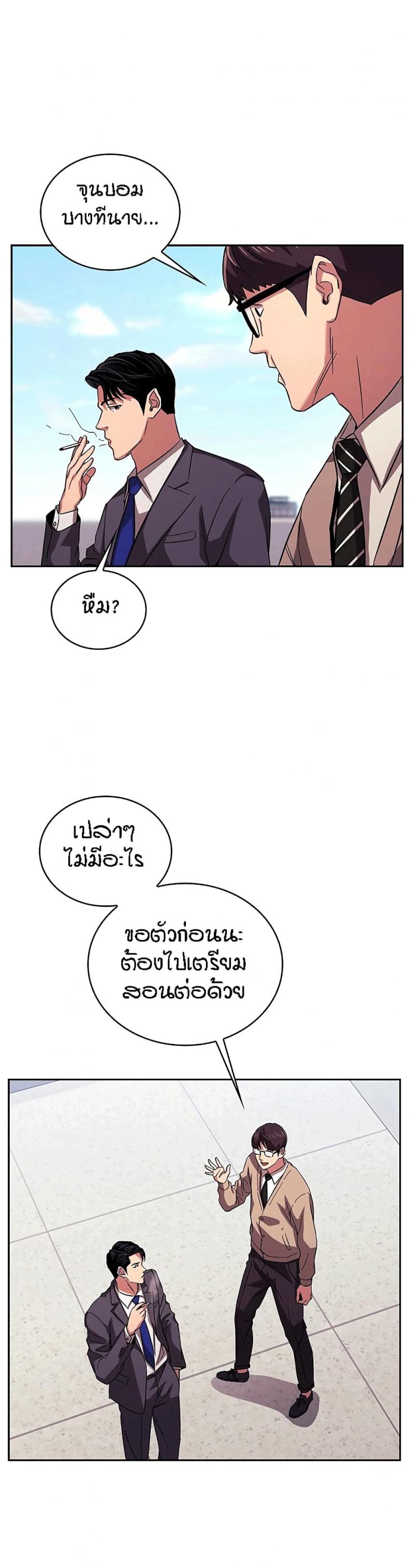page-11