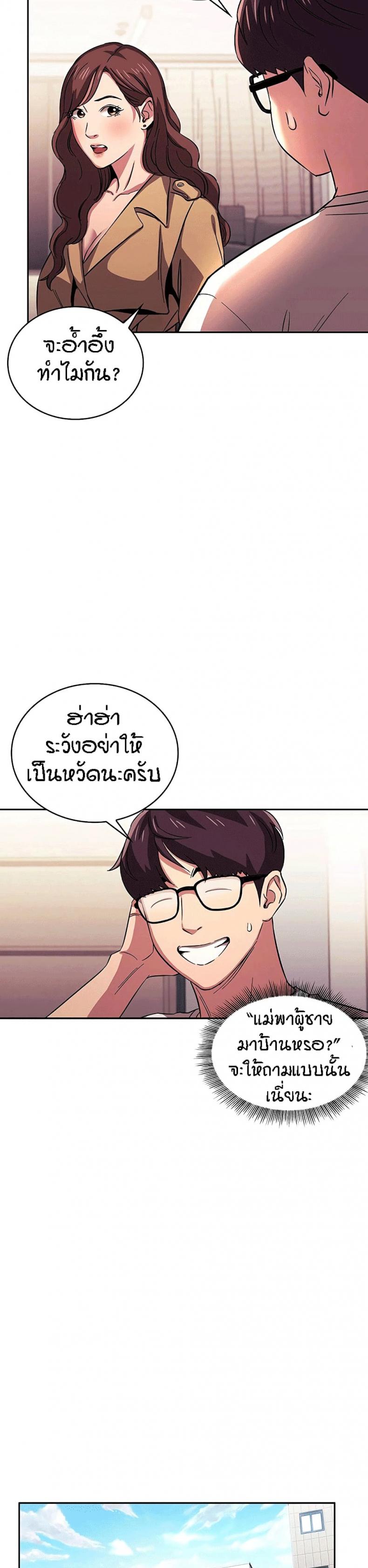 page-7