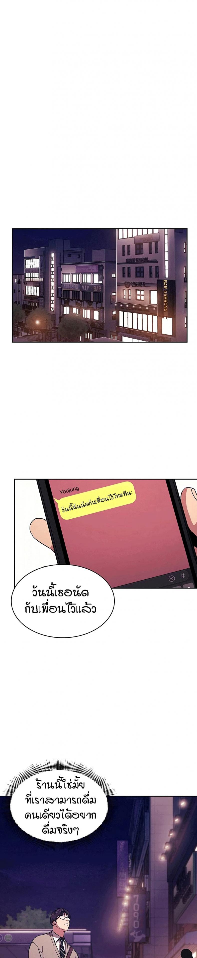 page-18