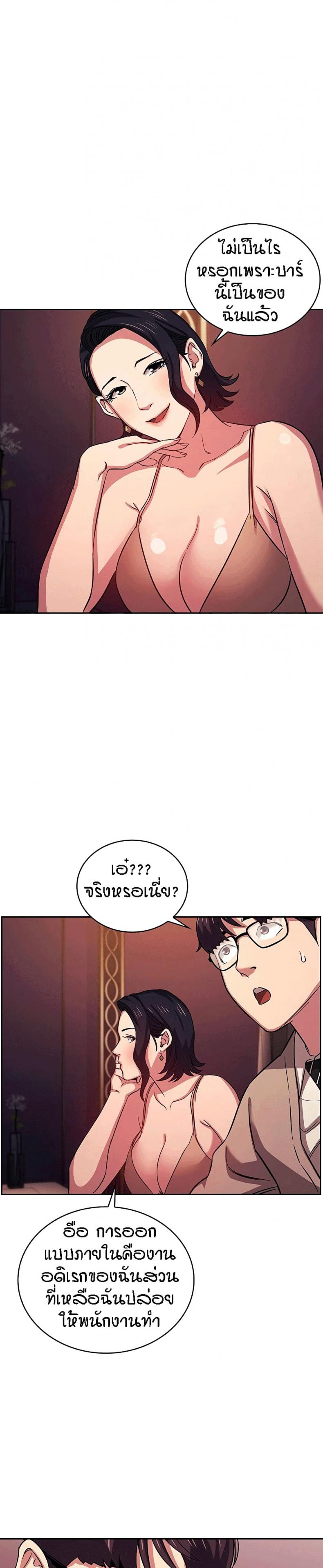 page-27