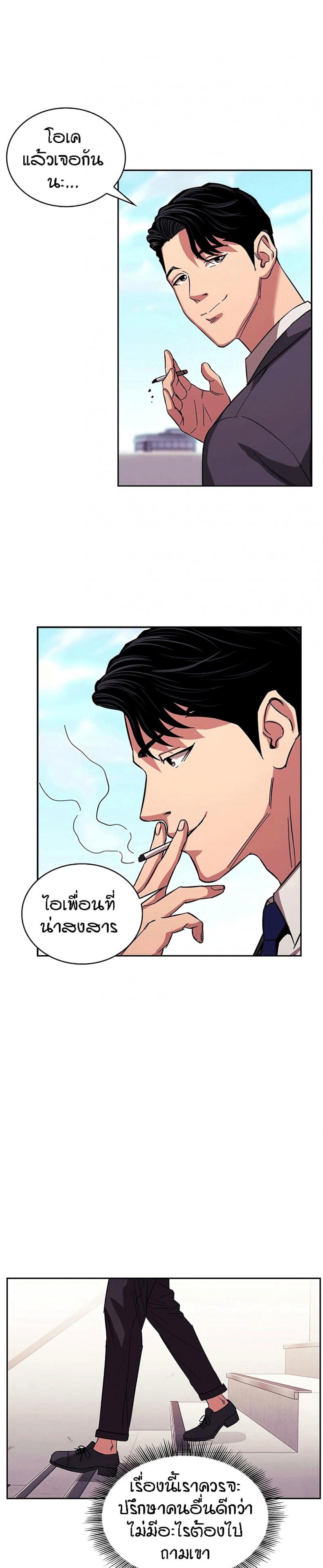 page-12