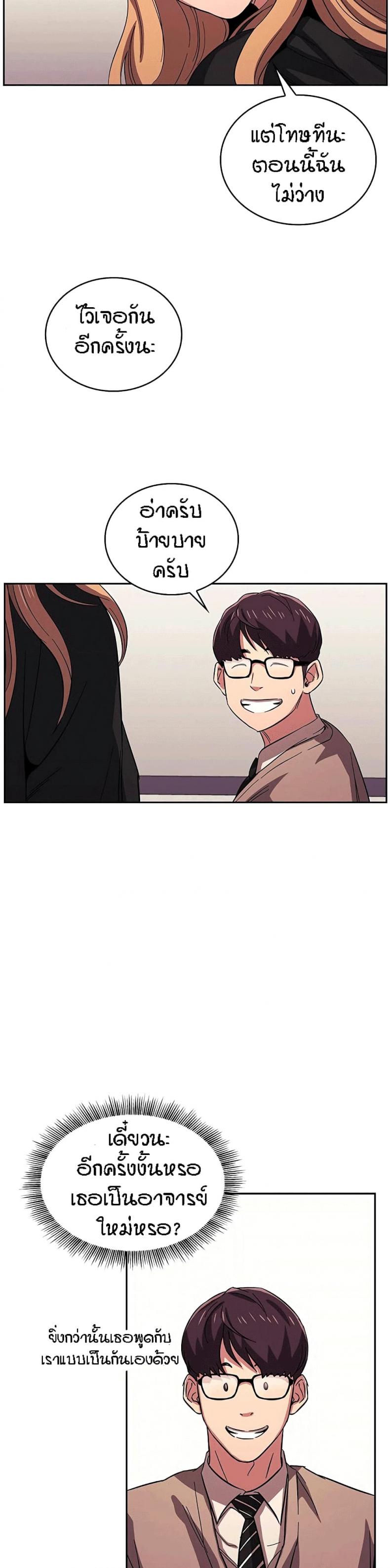 page-16