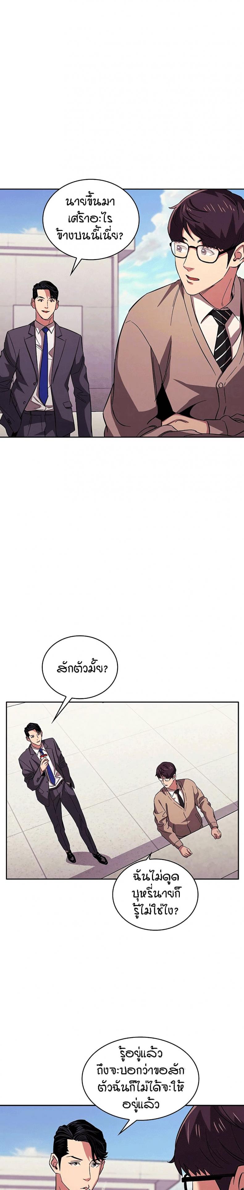 page-9