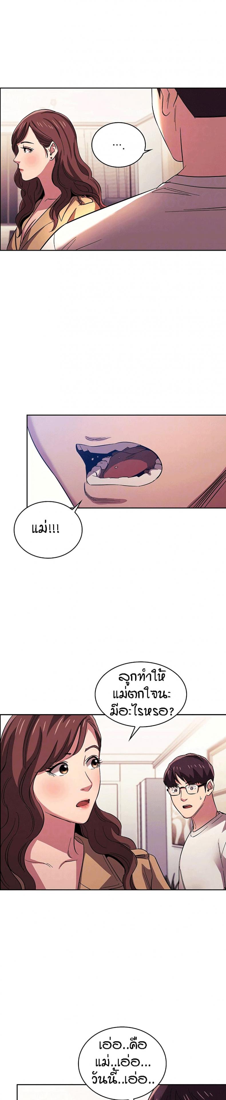 page-6