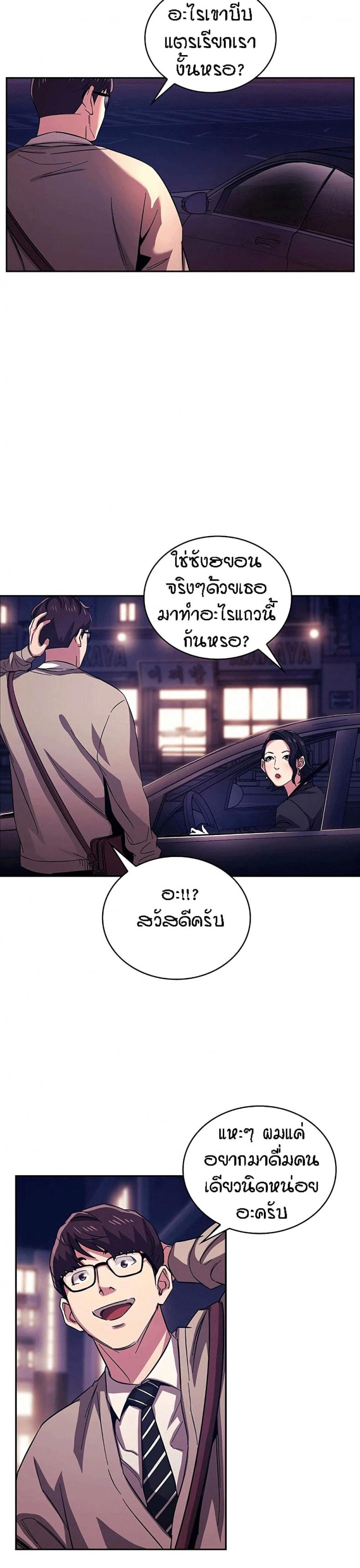 page-20
