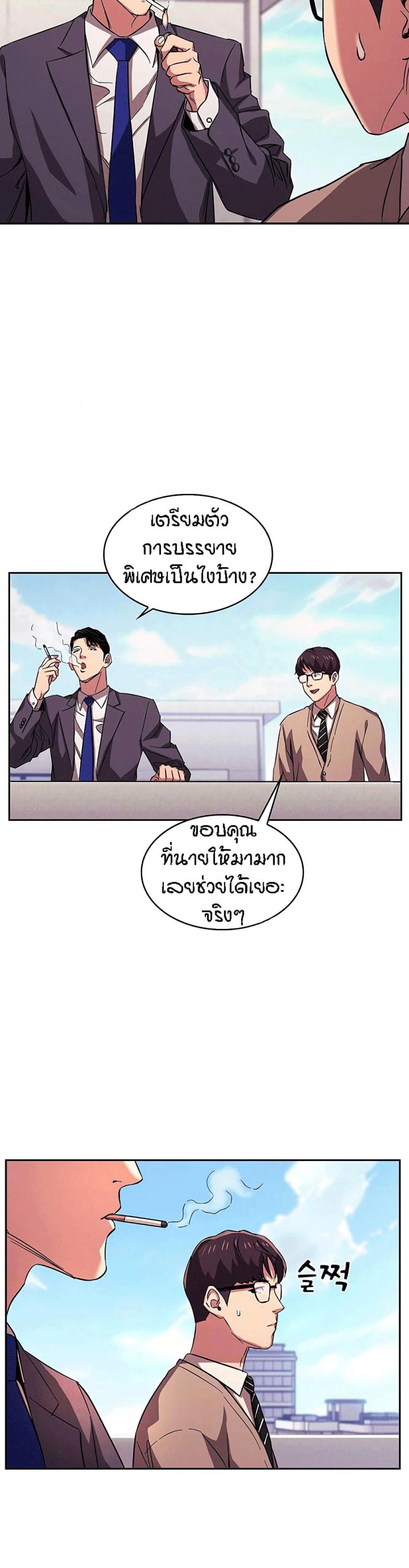 page-10