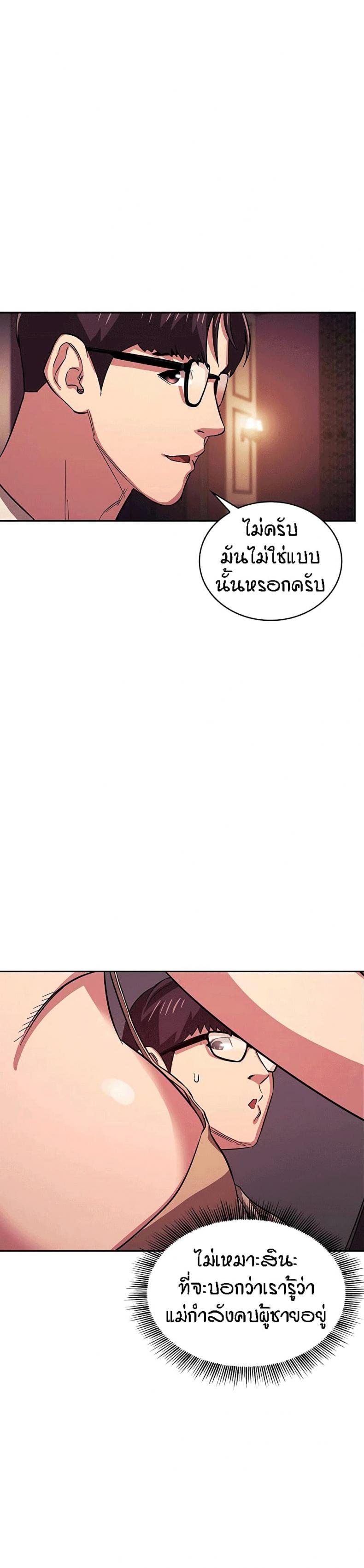 page-30
