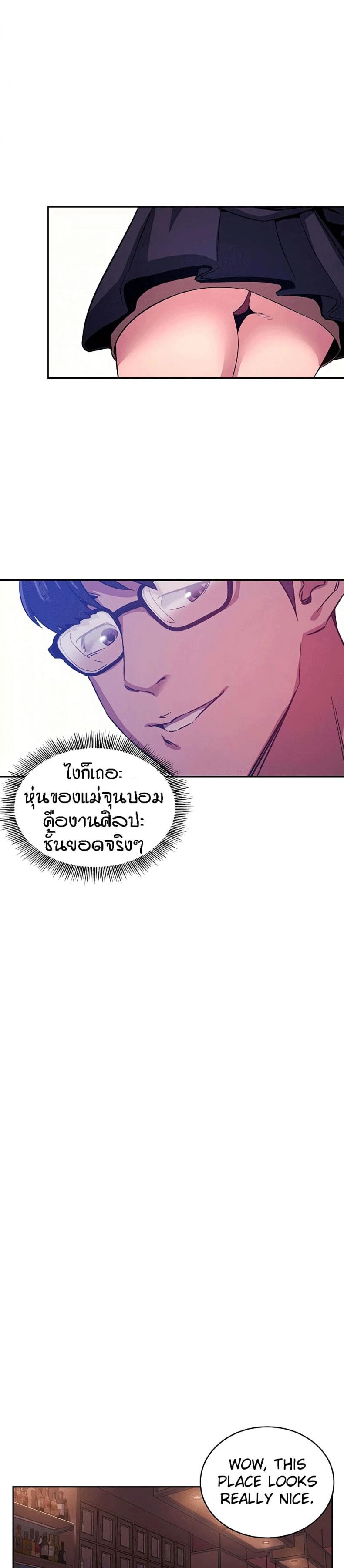page-25