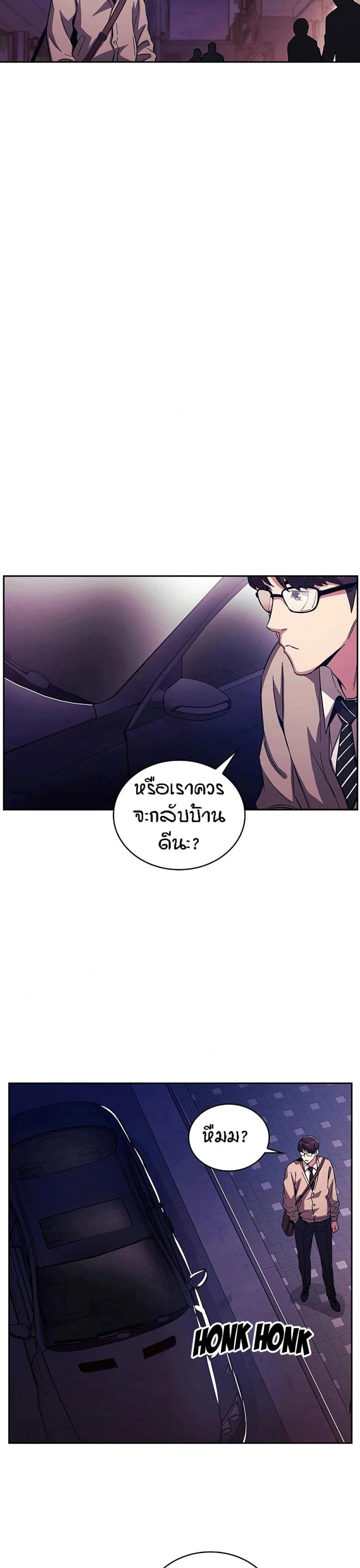 page-19