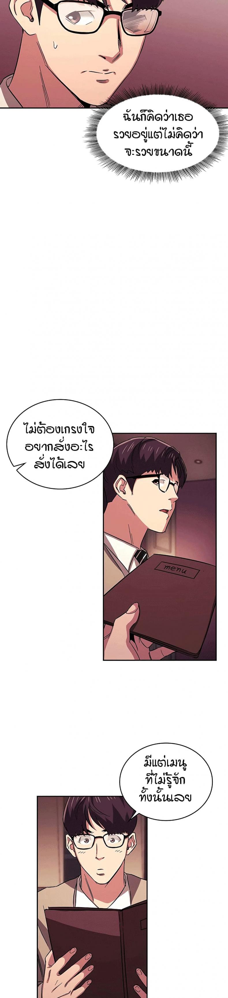 page-28