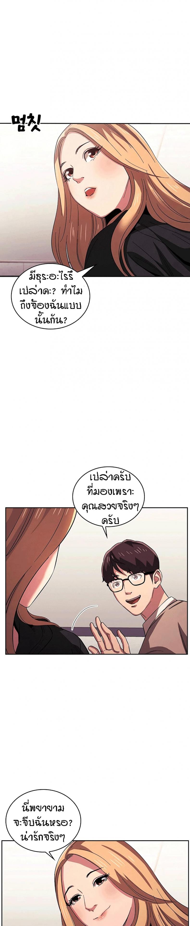 page-15