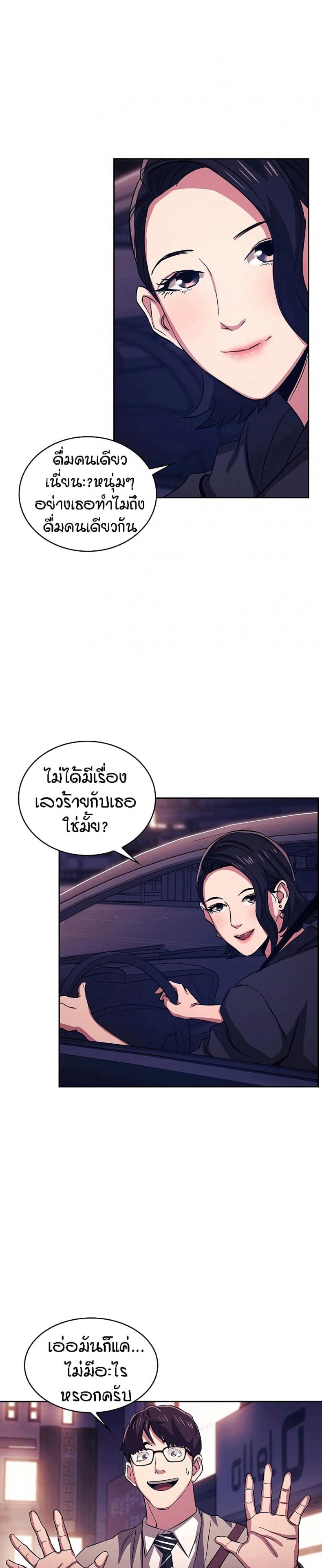 page-21