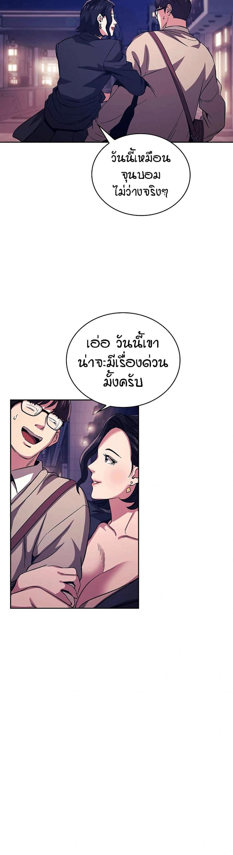 page-23