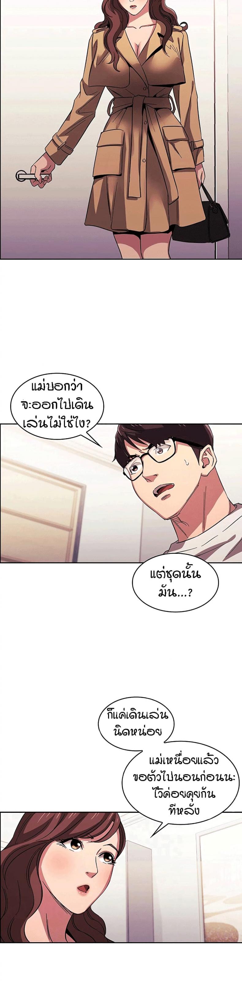page-5