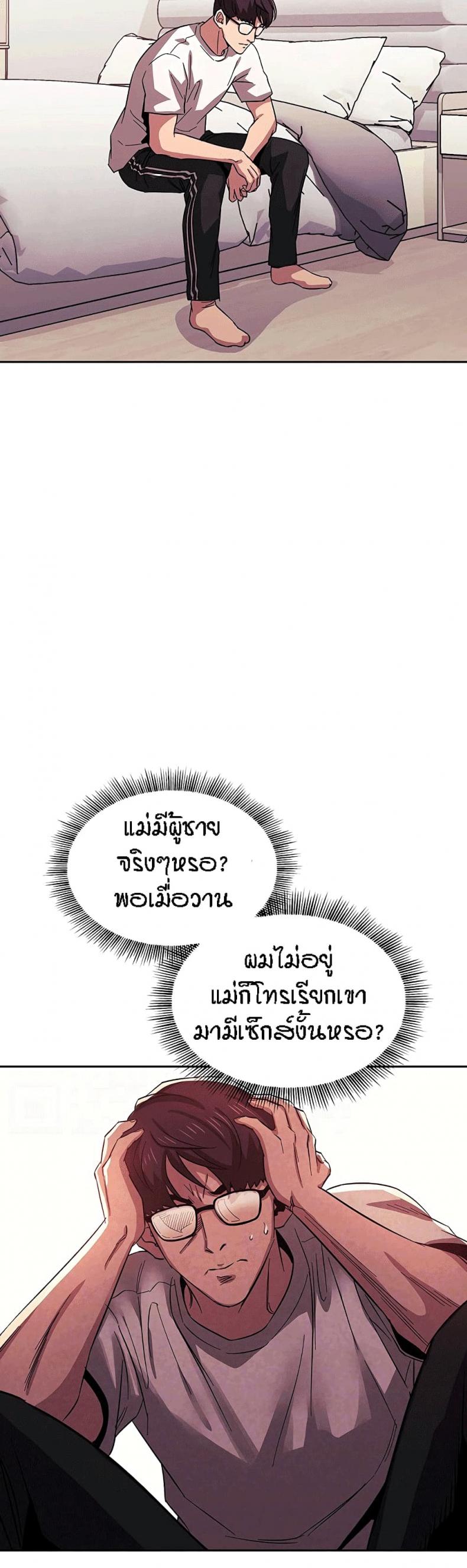 page-2