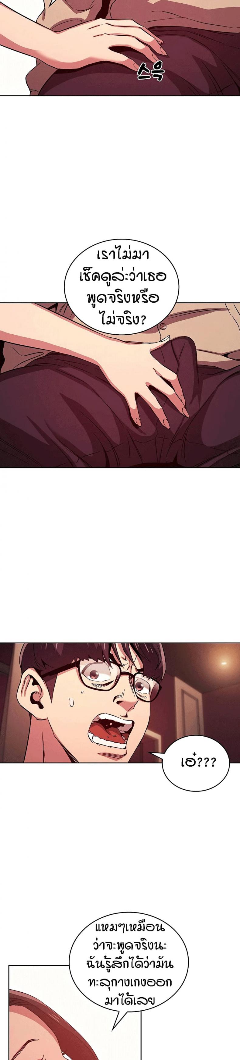 page-24