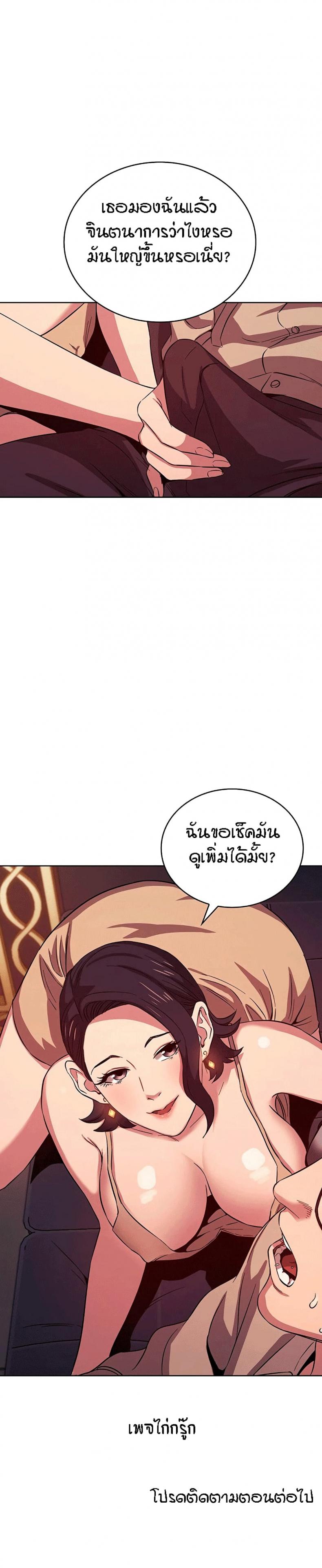 page-26