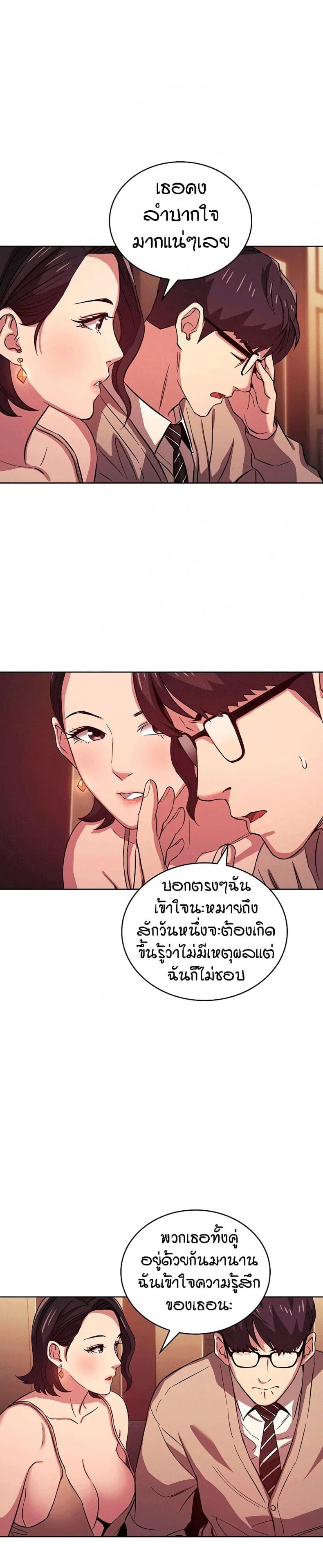 page-11