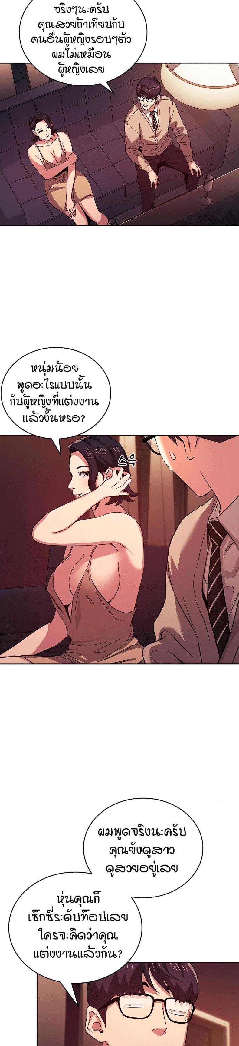 page-18