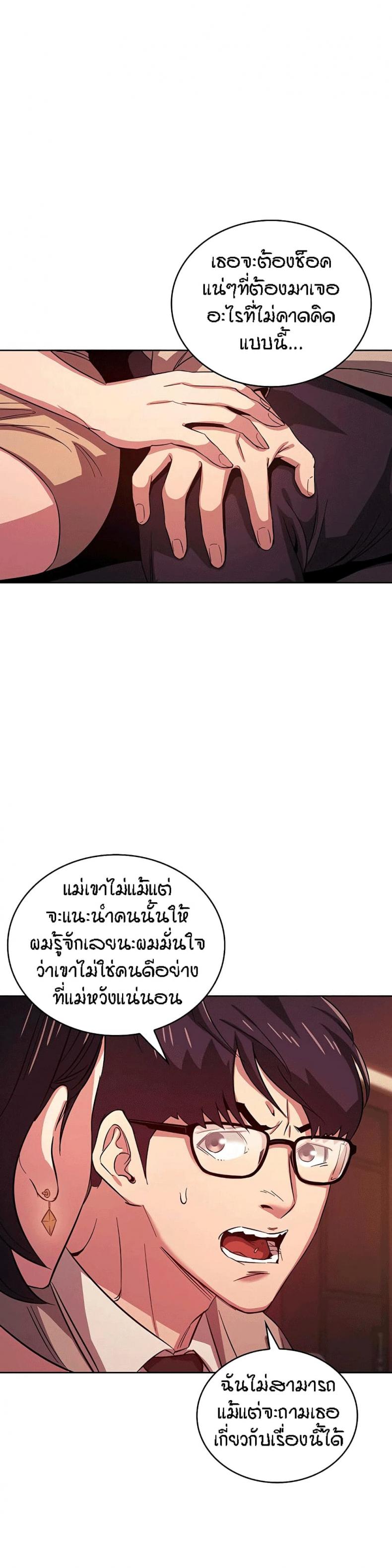 page-12