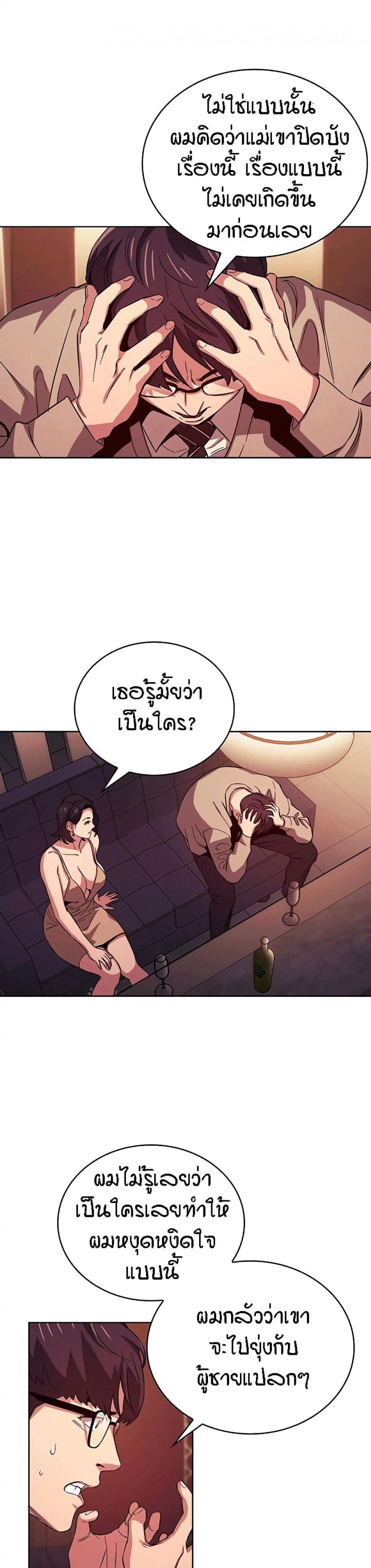page-9