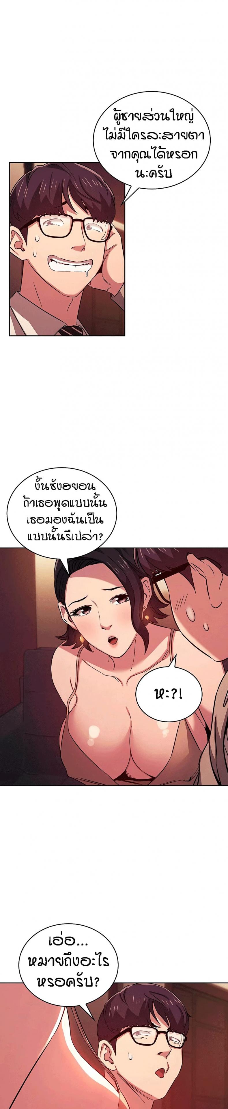 page-20