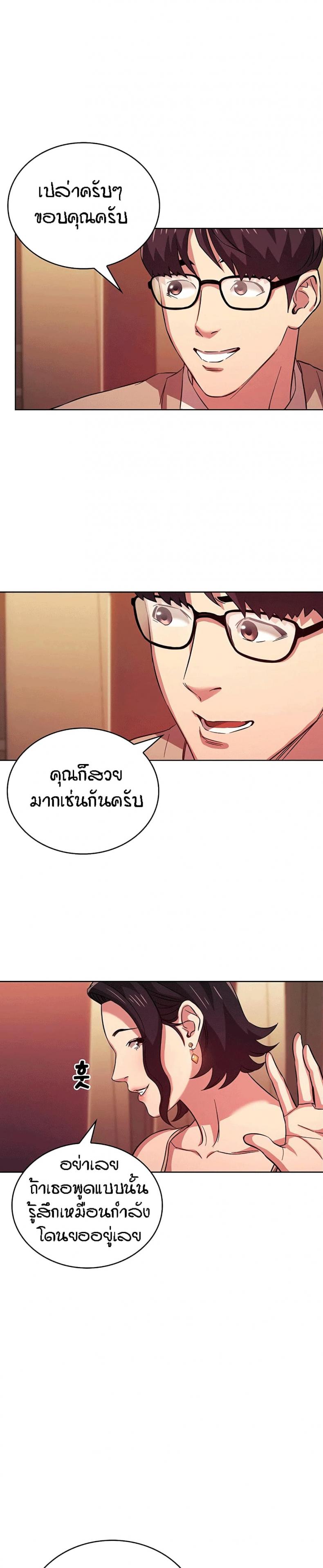 page-17