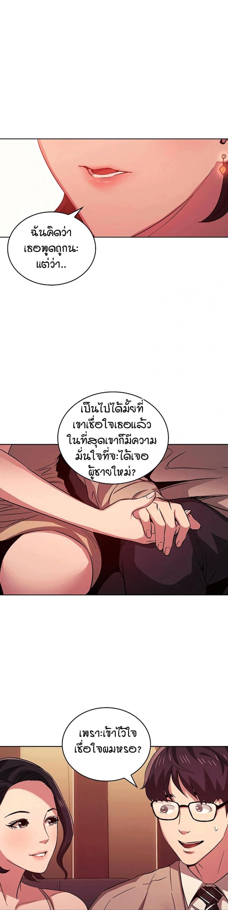 page-13