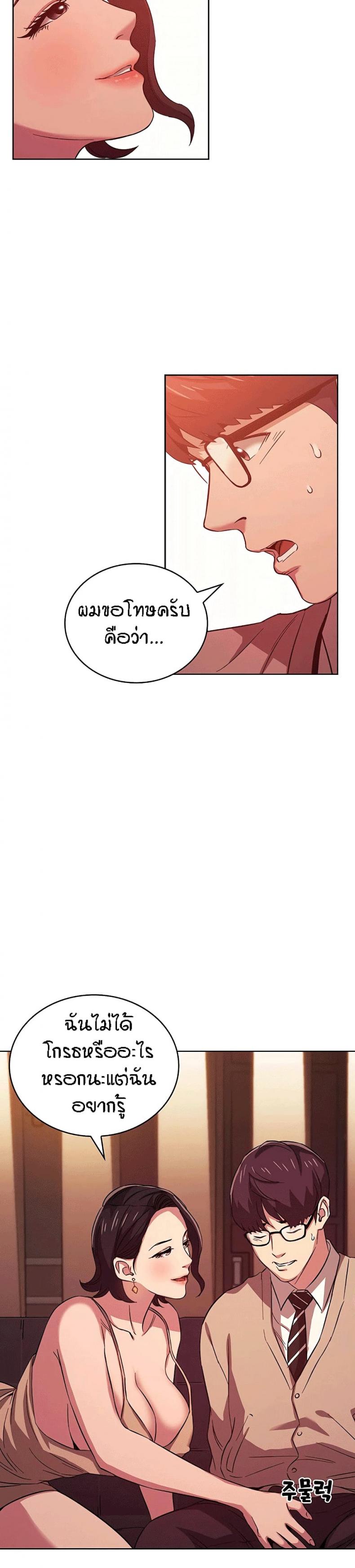 page-25