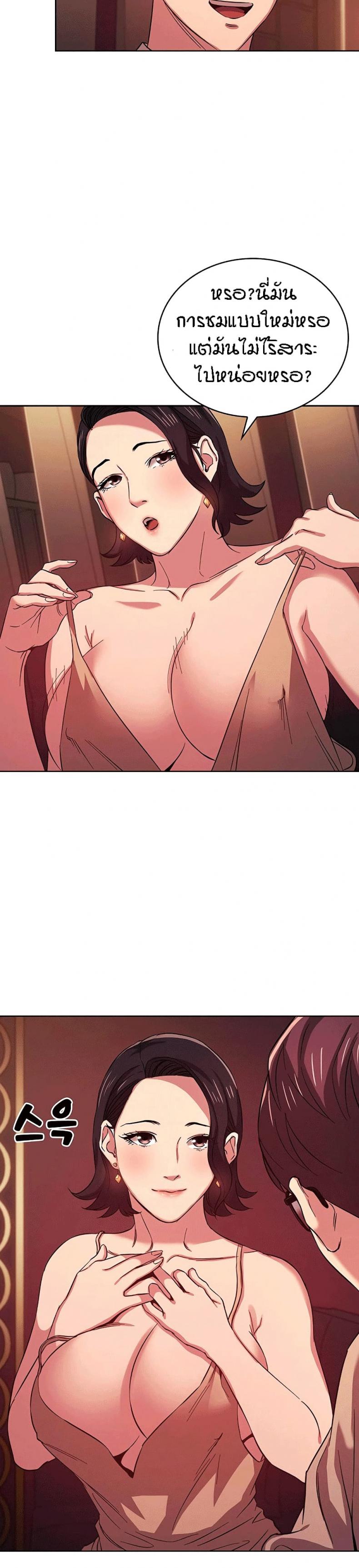 page-19