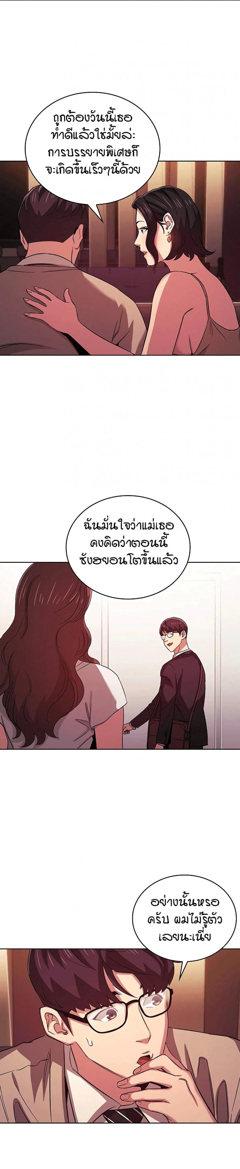 page-14
