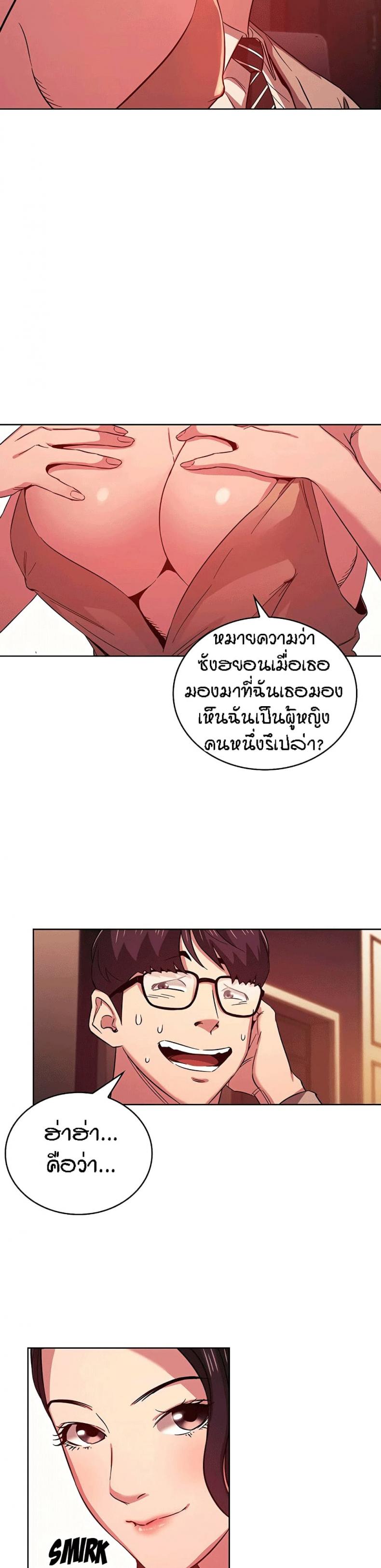 page-21
